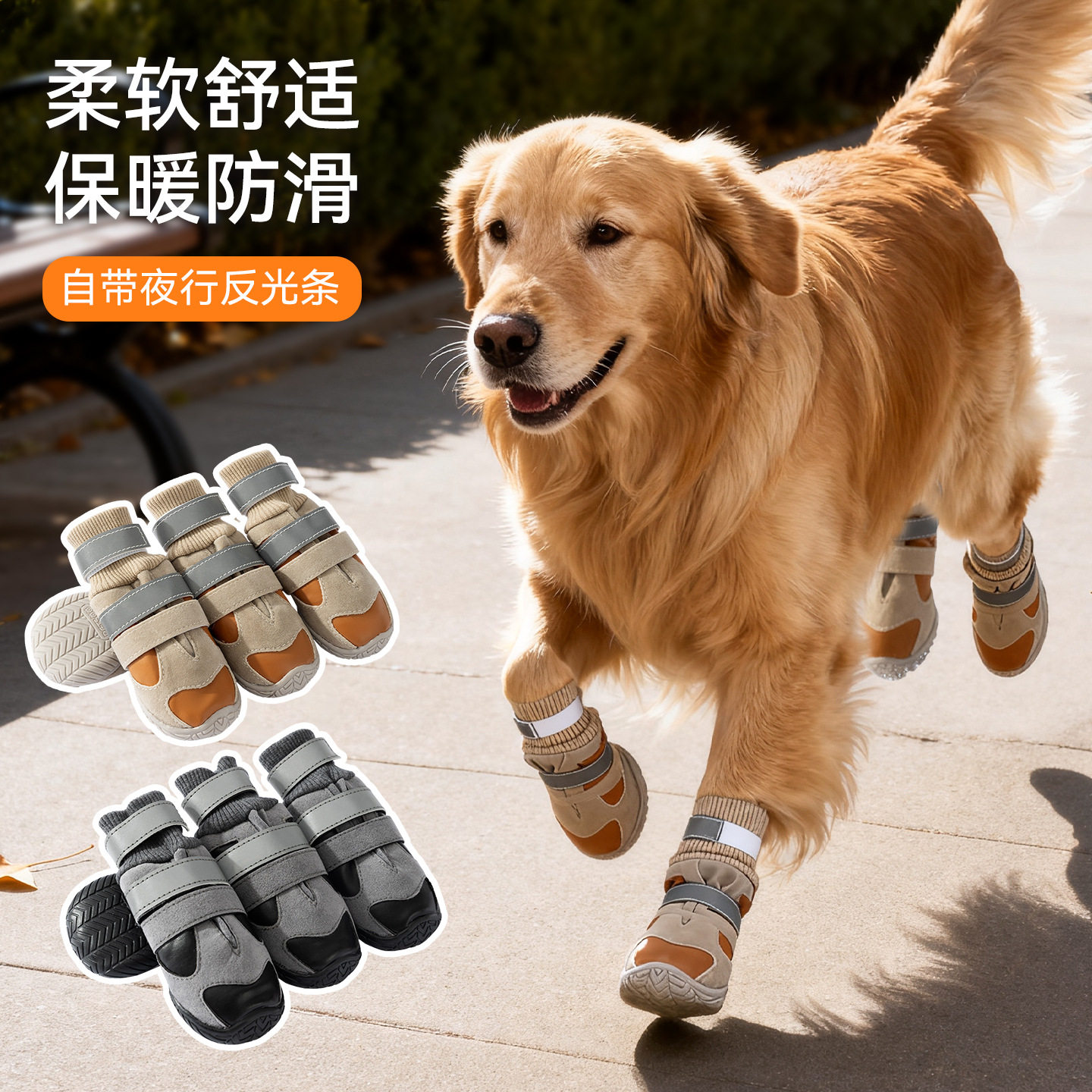 狗狗鞋子中大型犬加绒双搭扣秋冬季保暖金毛防掉外出大狗宠物鞋子,宠物/宠物食品及用品,宠物鞋子,淘宝优惠券,粉丝福利购,淘宝优惠卷