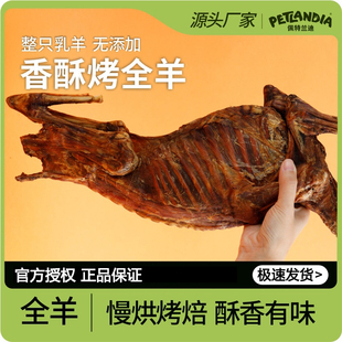 狗狗零食羔羊排羊腿骨头带骨髓大中小型犬阿拉斯加狗磨牙棒洁齿骨