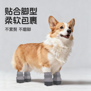 宠物雨鞋防水防滑狗狗鞋子软底甩不掉小狗脚套雨天泰迪遛弯狗鞋子