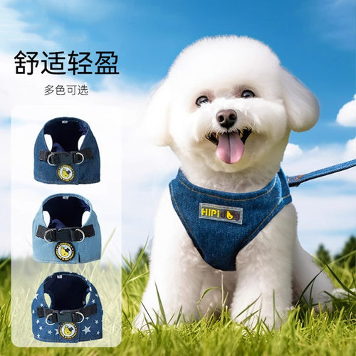 狗狗外出牛仔背心牵引绳宠物遛狗