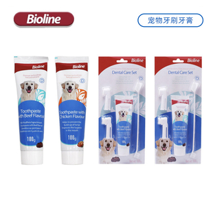 bioline宠物牙膏牙刷套装狗狗猫咪刷牙清洁口臭用品可食用亚马逊