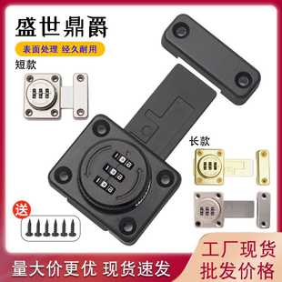 免打孔移门双开柜门密码锁柜子锁鞋柜抽屉推拉门锁具储物衣柜锁扣