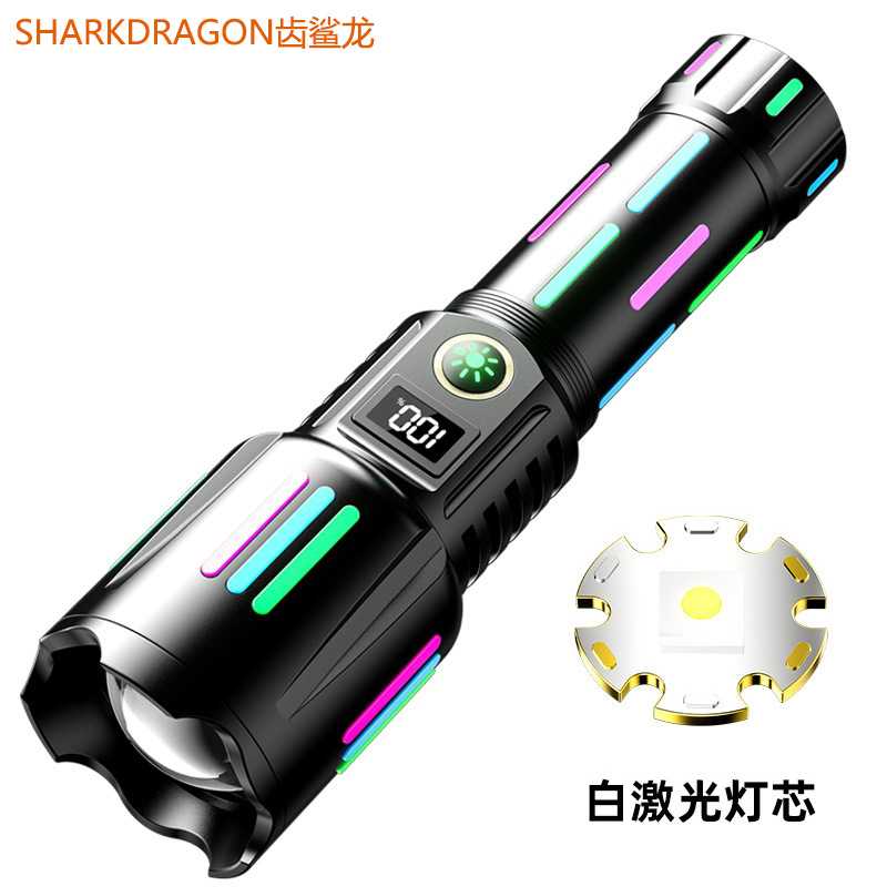 新款白激光手电筒Type-C充电屏显炫彩变焦远射LED强光手电筒