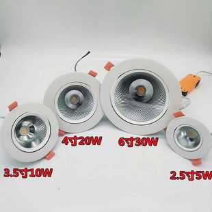 星发现x7led天花射灯2.5寸5w3.5寸10w4寸20w6寸30w嵌入式cob射灯