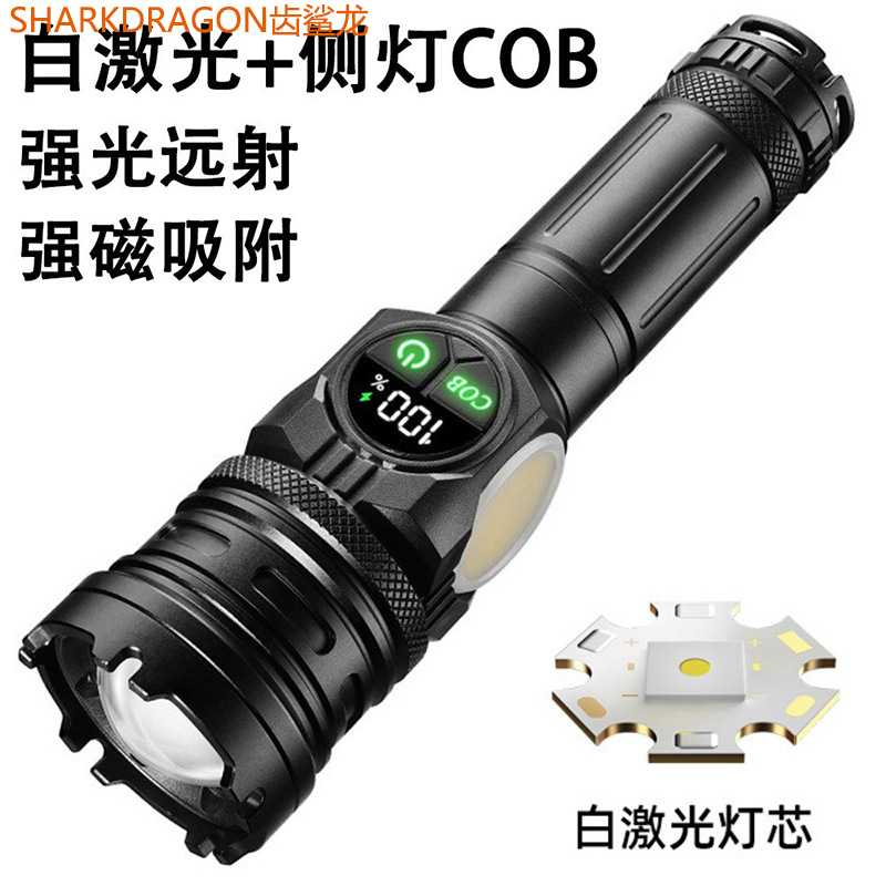 新款白激光+COB强光手电筒USB充电数显户外变焦远射LED手电筒