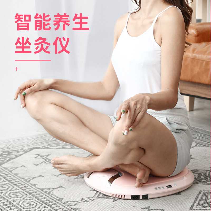 艾灸盒坐灸仪家用妇科无烟艾灸电加热坐垫器调理座熏蒸蒲团益生凳