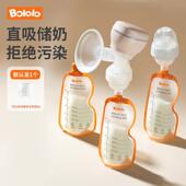 波咯咯储奶袋可连接吸奶器母乳保鲜袋180ml一次性冷冻储存袋15片