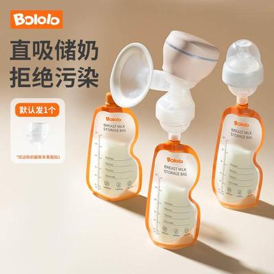 波咯咯储奶袋可连接吸奶器母乳保鲜袋180ml一次性冷冻储存袋15片