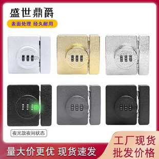 免打孔抽屉密码锁移门双开门锁柜子锁推拉柜门锁锁扣鞋柜锁衣柜锁