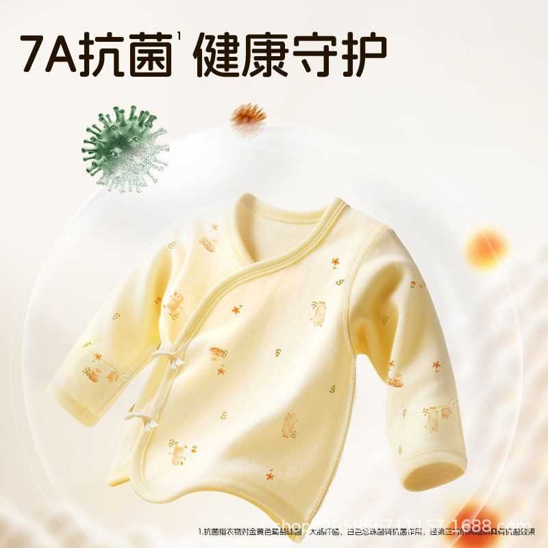 安可新婴儿半背衣纯棉A类无骨薄款新生儿和尚服四季出产房上衣