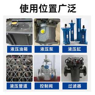 300ml冲孔机专用液压油叉车压线钳打孔机挖掘机抗磨46润滑油