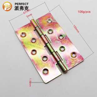 家具橱柜铰链五金合页彩锌铁合页 木门窗礼盒连接件平开合页