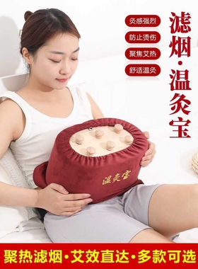 无烟艾灸盒随身灸温灸宝实木腰腹部家庭专用五孔艾灸盒八髎灸工具