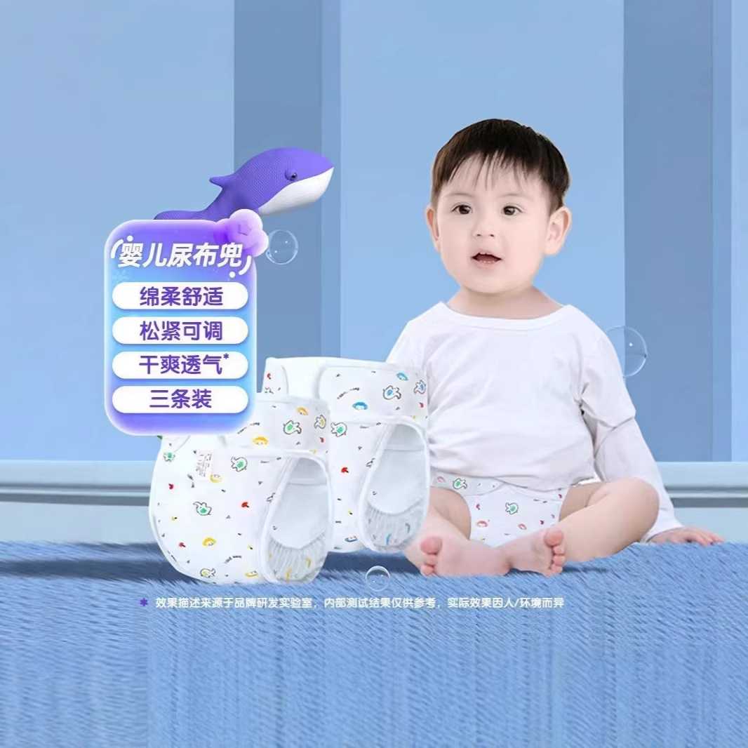 安可新婴儿纱布尿布6条装新生儿纱布尿布片呼吸感可水洗加大尿片