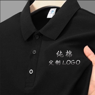 影视剧组传媒工作服定制夏季公司团建T恤文化广告衫纯棉短袖印字