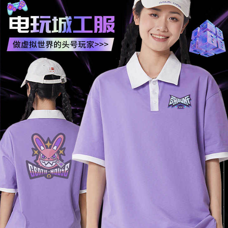 电玩城工作服定制印logo游乐T恤印制
