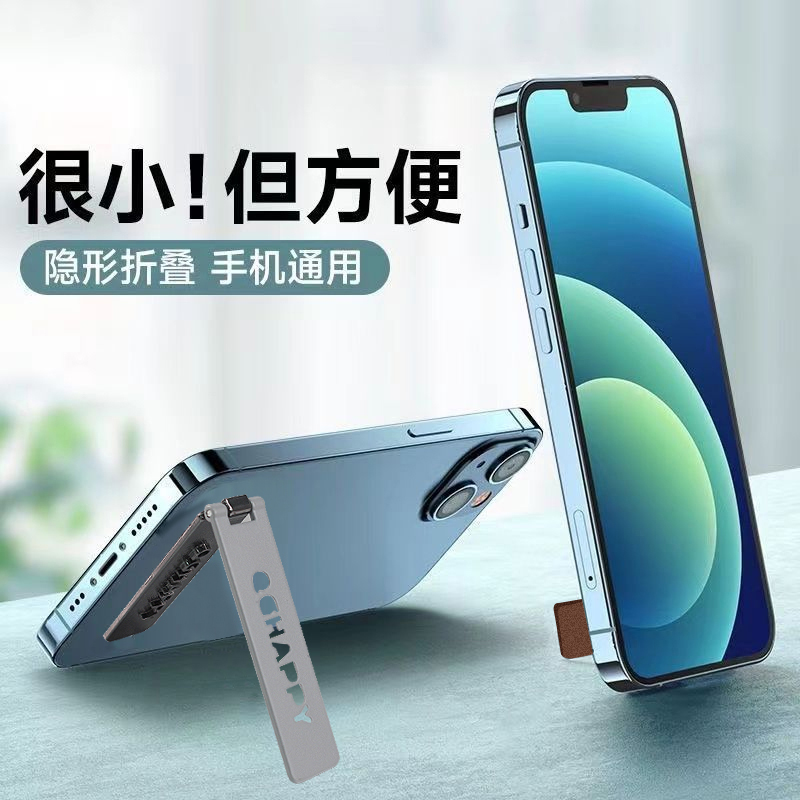 背贴磁吸便携隐形折叠