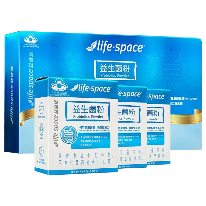 汤臣倍健lifespace益倍适益生菌成人肠道益生元双歧杆菌畅护