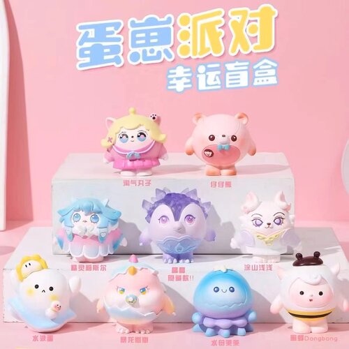 蛋仔派对幸运盲盒可爱游戏周边礼