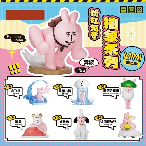 粉红兔子二代抽象搞怪系列Mini