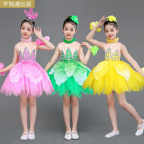 儿童荷花演出服舞蹈服小荷风采