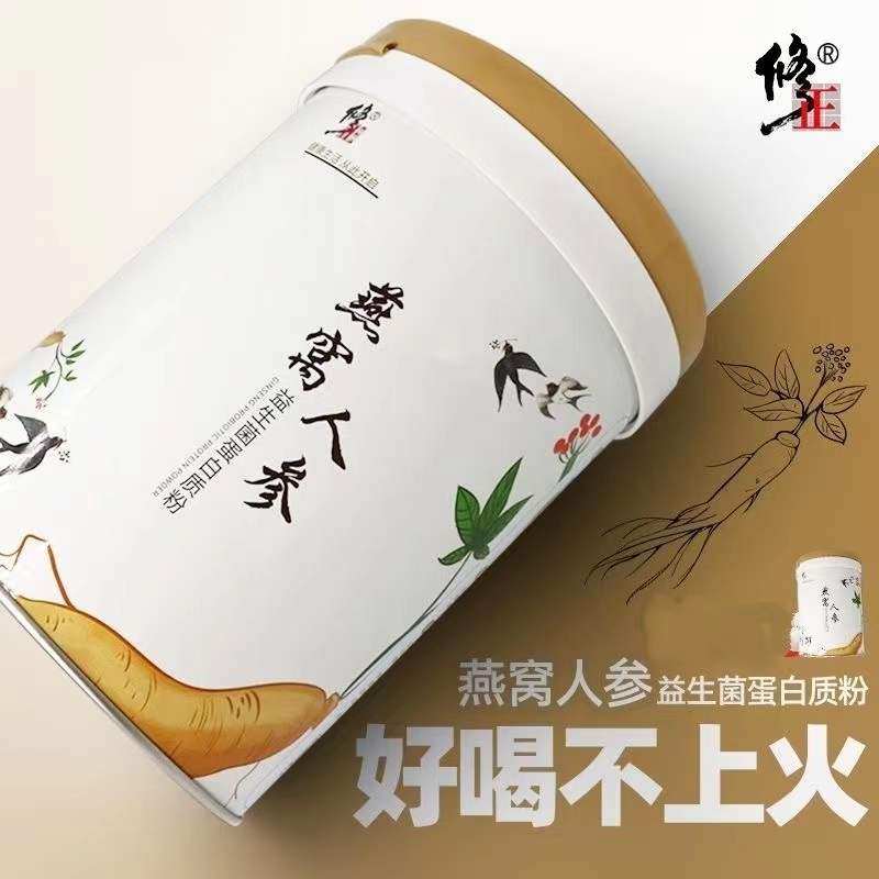 修正酵母益生菌蛋白质粉孕妇儿童青少中老年营养品增强素免疫力