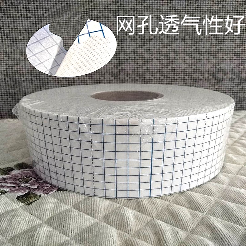 100米蓝格固定贴空白透气膏药布
