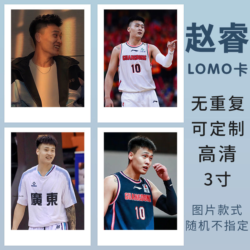 赵睿小卡写真照片lomo卡拍立得明信片周边海报签名照钱包照定制