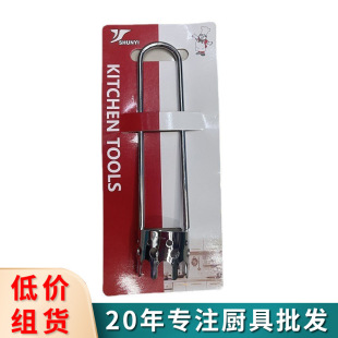 厨房工具 家用水果抽心取心器红酒开瓶器瓶起子 不锈钢果芯抽 新款