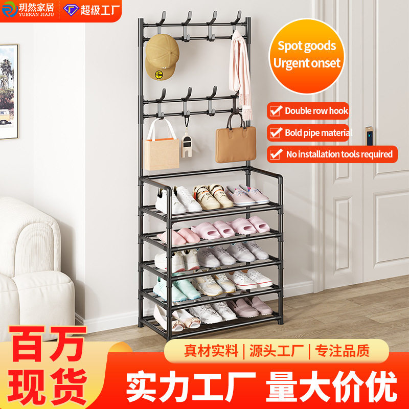鞋帽架子跨境占地小落地shoerack玄关鞋柜家门口多层衣帽架省地