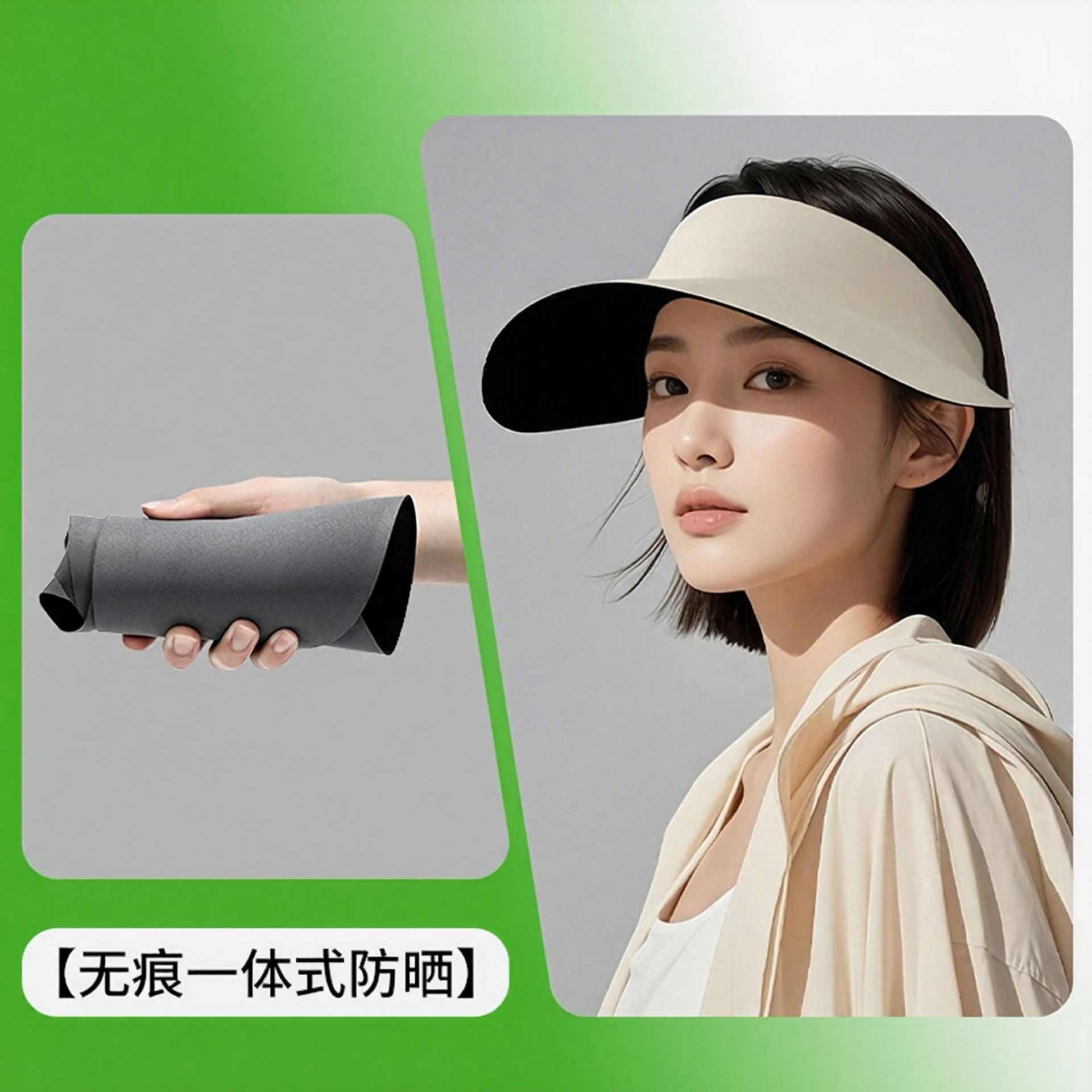 无痕一体防晒帽子女款夏季户外运动轻盈遮阳帽空顶太阳帽防紫外线
