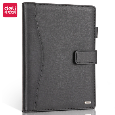 得力高档商务活页记事本