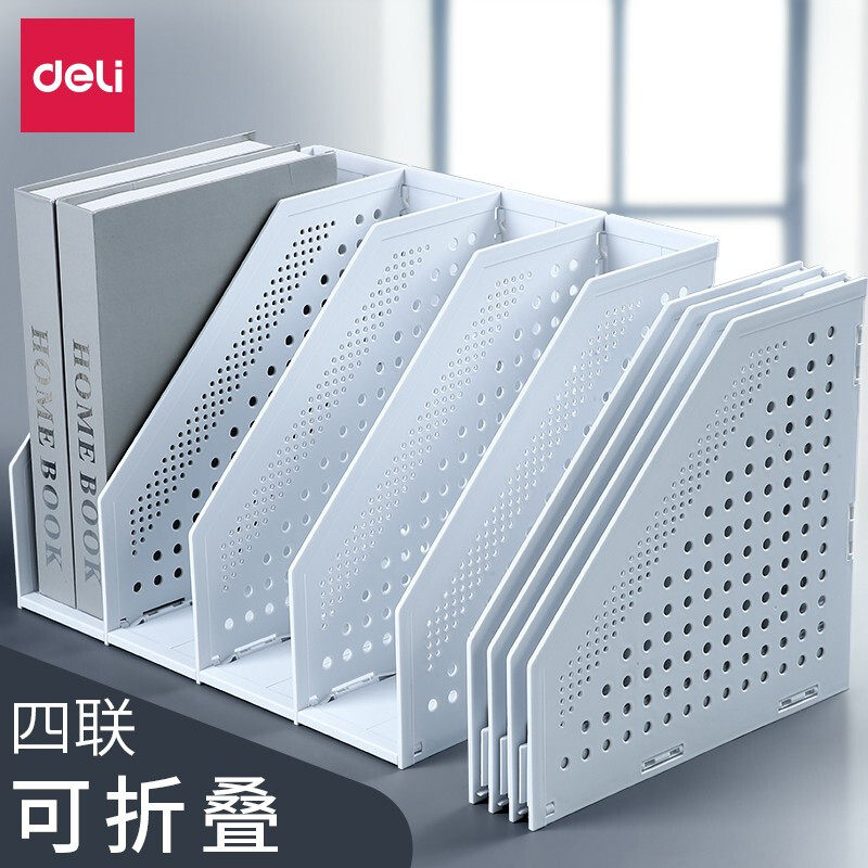 DELI 78996 접이식 4링크 파일 프레임 사무실 데스크탑 다층 파일 랙 신축성 파일 랙