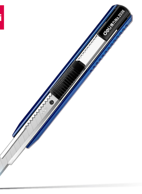 得力2036小号美工刀 安全自锁功能金属裁纸刀2036S标准型黑刀片