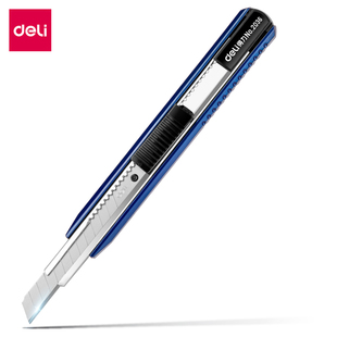 得力2036小号美工刀 安全自锁功能金属裁纸刀2036S标准型黑刀片