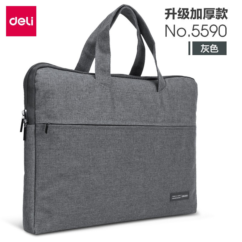 手提袋文件袋公文包得力