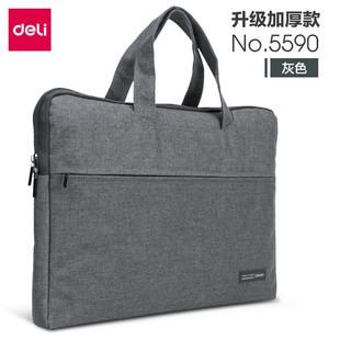 公文袋 男女公文包 A4风琴包 文件袋档案袋 得力5590帆布手提袋