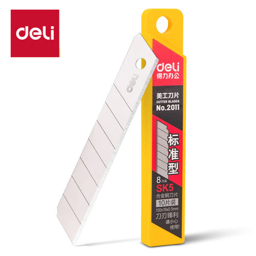 正品促销得力标准型大号美工刀片