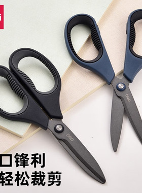 得力77754特氟龙剪刀剪刀 加厚刀刃 家用剪子学生手工卡纸刀大号