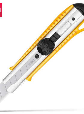 得力2044金属美工刀锋利耐用旋钮锁定功能尾部可折 办公用品 黄色