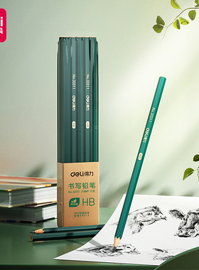得力33312经典绿杆小学生2B铅笔33311六角笔杆素描绘图HB铅笔10支