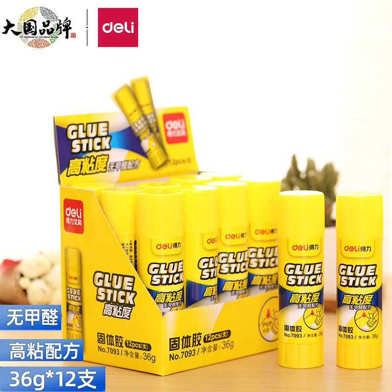 得力7093高粘度PVP强力固体胶棒36克无甲醛配方胶水 办公用品12只