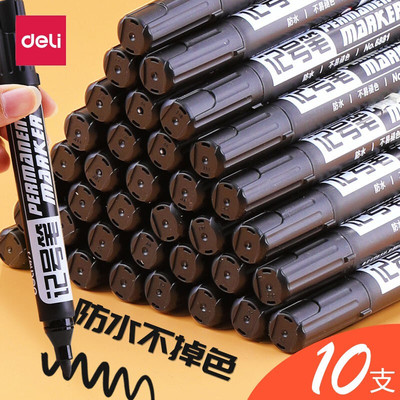 6881大头笔记号笔马克笔得力