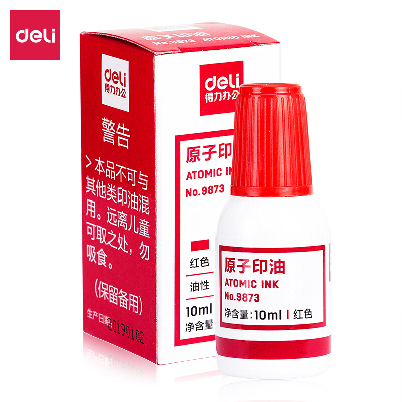 得力9873财务印章原子印油 红色 蓝色自动印章油 办公用品 10ml
