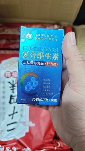 北京同仁堂复合维生素b族片