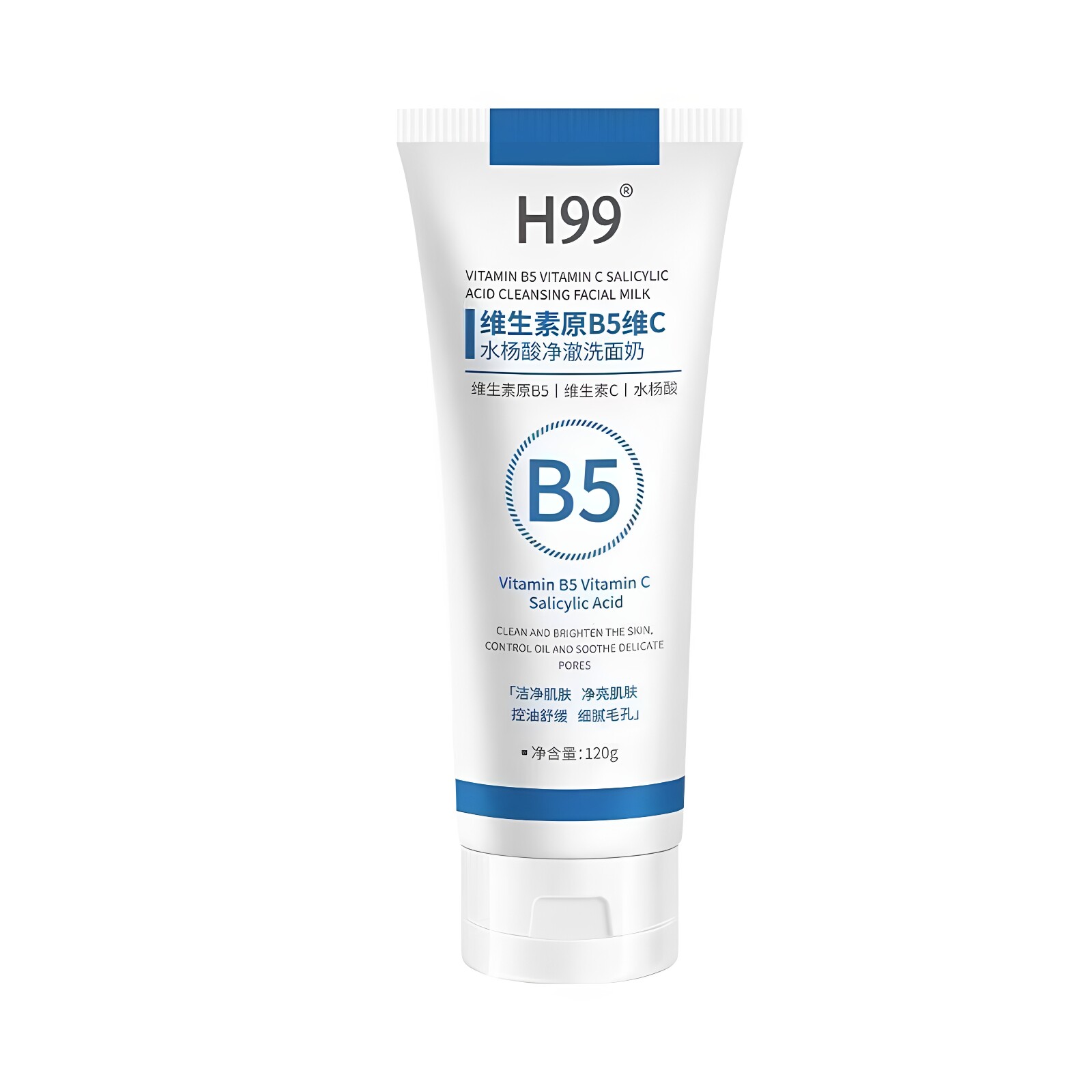 H99B5水杨酸维C控油保湿洗面奶