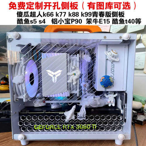 傻瓜超人亚克力支持自定义散热孔