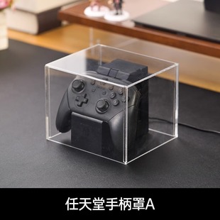 PS5游戏主机防尘罩透明亚克力索尼手柄配件防水防尘switch保护壳
