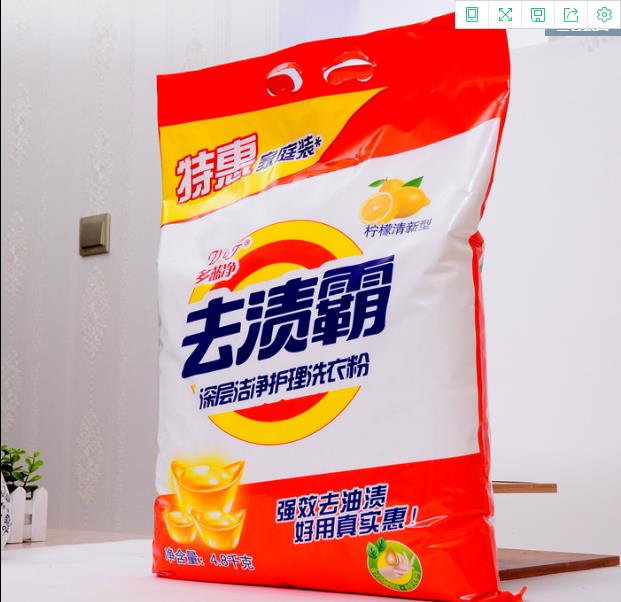 正品去渍霸去渍洗衣粉