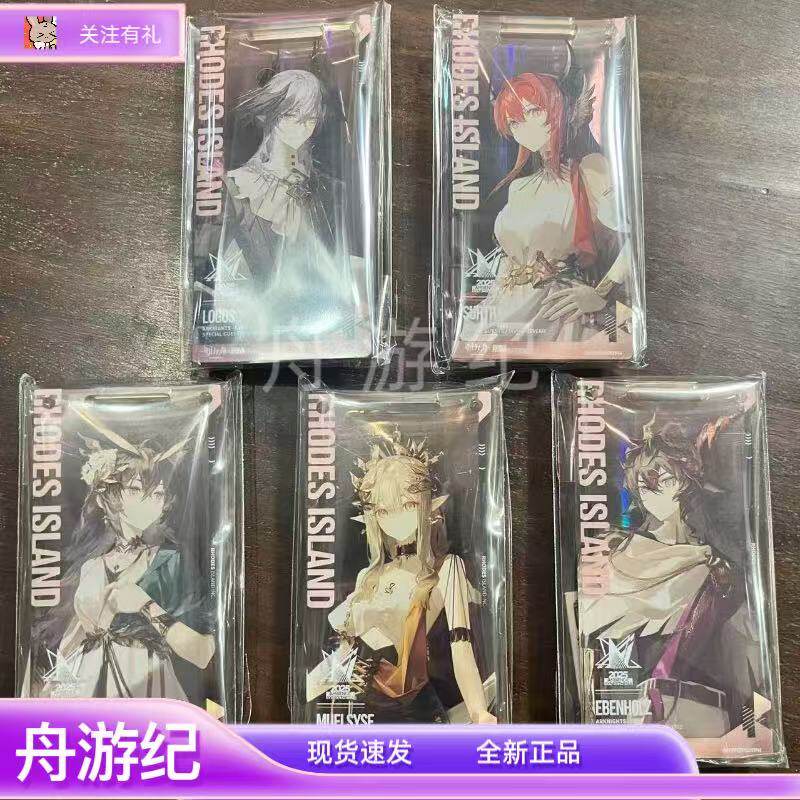 明日方舟移星桂冠黑键通行证图片